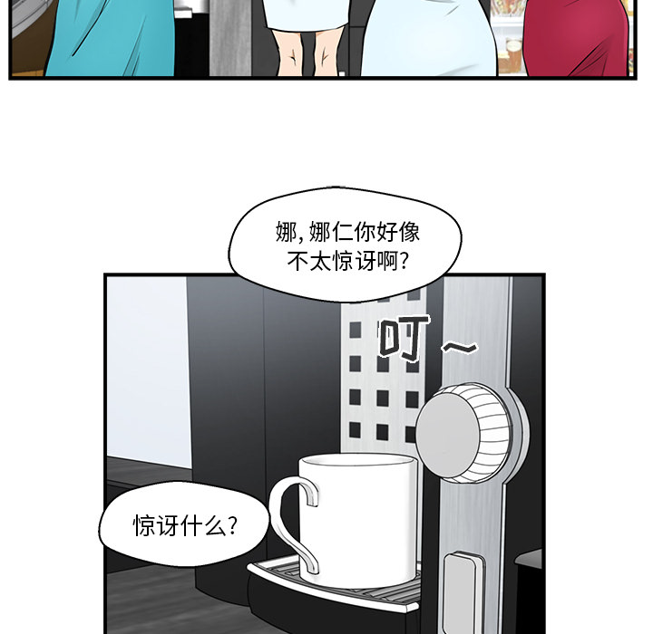 [韩国漫画] 35岁姜武烈 剧情,熟女人妻,巨乳大奶,OL#[104P]-64