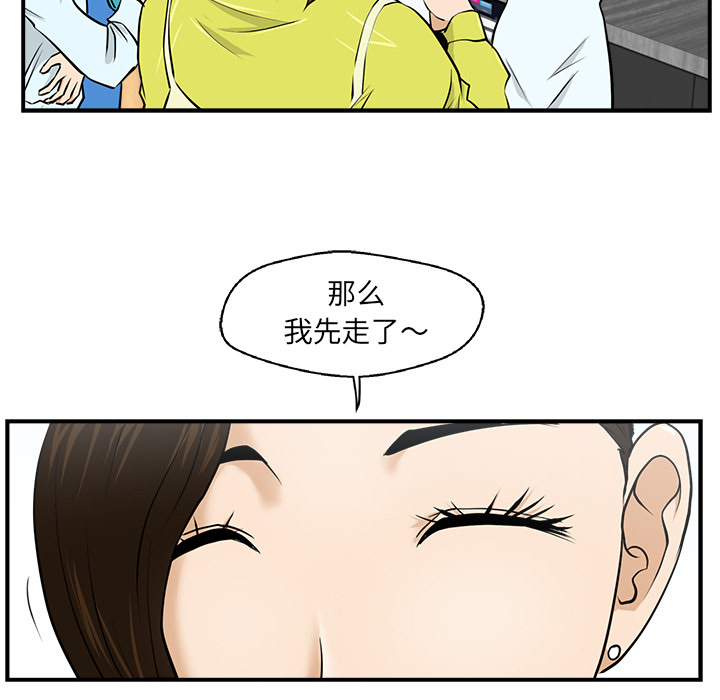 [韩国漫画] 35岁姜武烈 剧情,熟女人妻,巨乳大奶,OL#[104P]-68