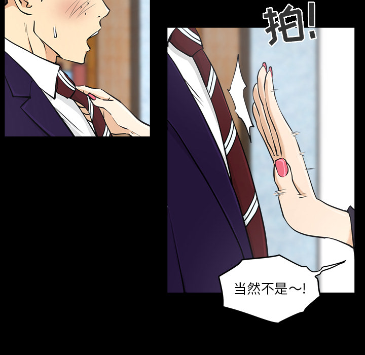 [韩国漫画] 35岁姜武烈 剧情,熟女人妻,巨乳大奶,OL#[104P]-7
