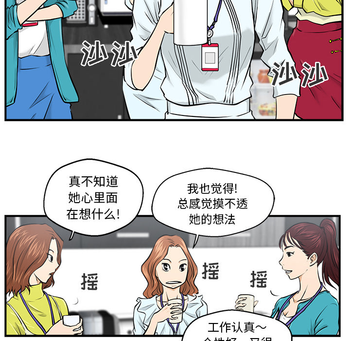 [韩国漫画] 35岁姜武烈 剧情,熟女人妻,巨乳大奶,OL#[104P]-70