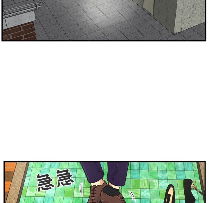 [韩国漫画] 35岁姜武烈 剧情,熟女人妻,巨乳大奶,OL#[104P]-76