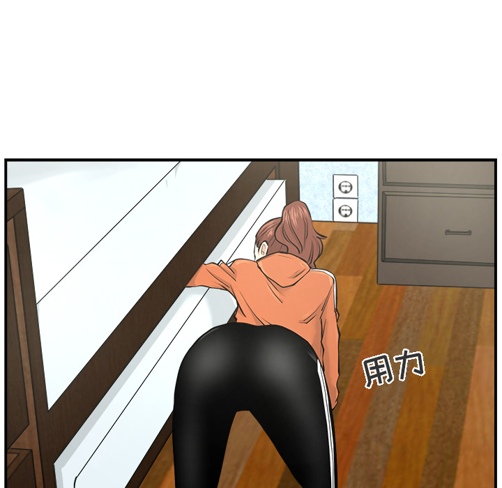 [韩国漫画] 35岁姜武烈 剧情,熟女人妻,巨乳大奶,OL#[104P]-80