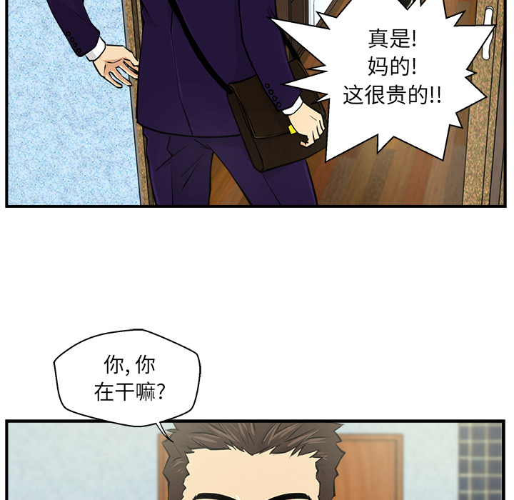 [韩国漫画] 35岁姜武烈 剧情,熟女人妻,巨乳大奶,OL#[104P]-83