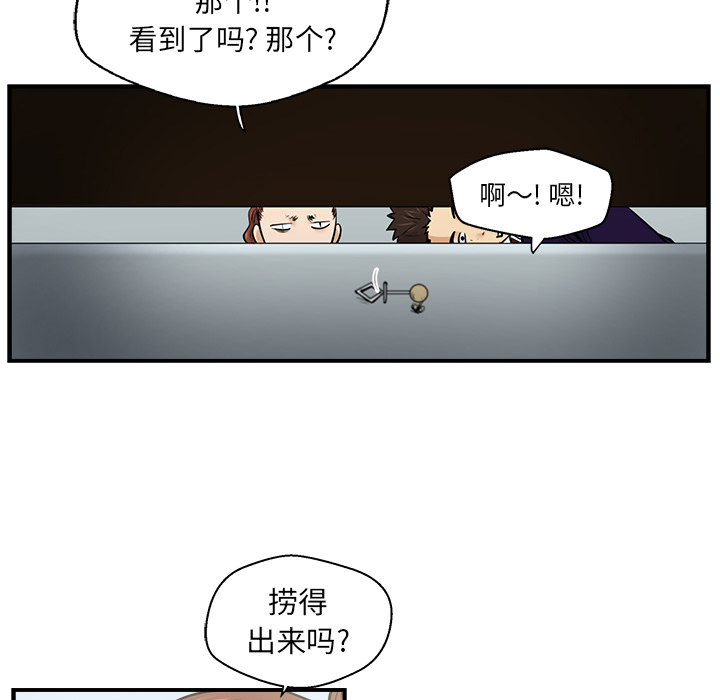 [韩国漫画] 35岁姜武烈 剧情,熟女人妻,巨乳大奶,OL#[104P]-88