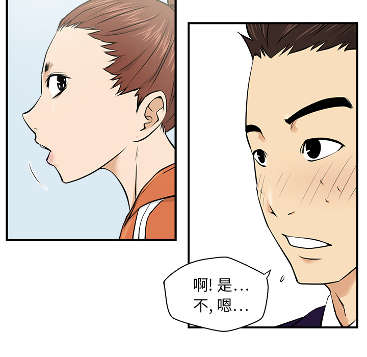 [韩国漫画] 35岁姜武烈 剧情,熟女人妻,巨乳大奶,OL#[104P]-89
