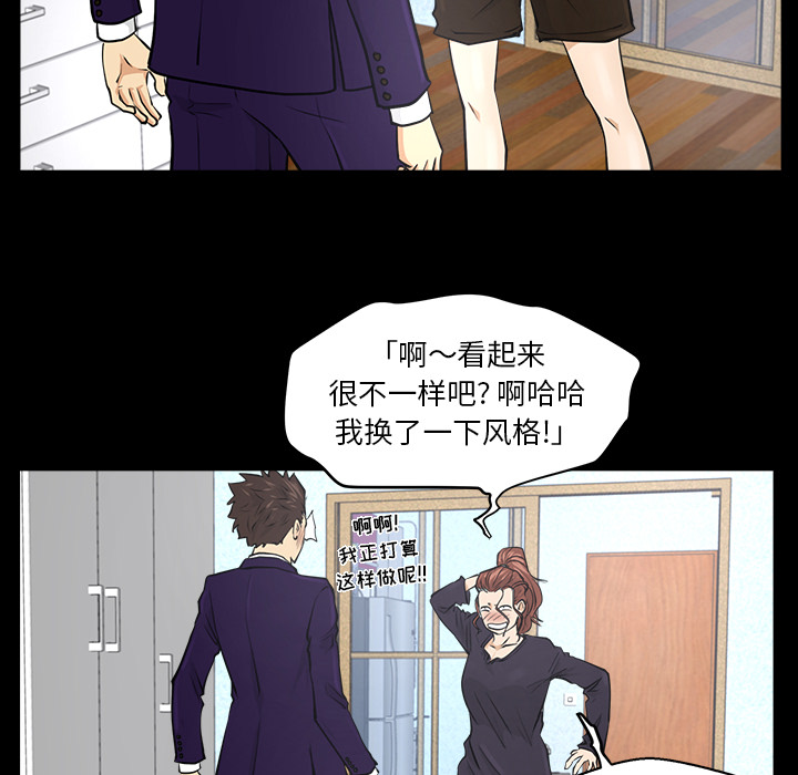 [韩国漫画] 35岁姜武烈 剧情,熟女人妻,巨乳大奶,OL#[104P]-9