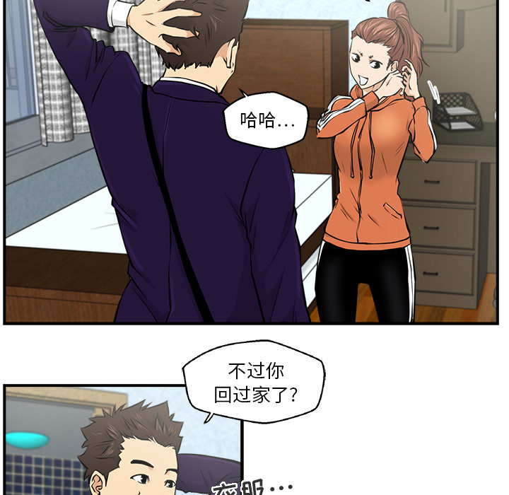 [韩国漫画] 35岁姜武烈 剧情,熟女人妻,巨乳大奶,OL#[104P]-94