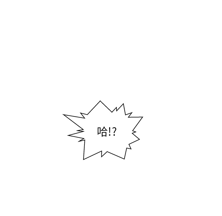 [韩国漫画] 35岁姜武烈 剧情,熟女人妻,巨乳大奶,OL#[104P]-98