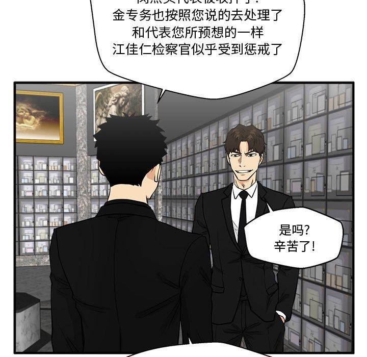 [韩国漫画] 35岁姜武烈 剧情,熟女人妻,巨乳大奶,OL#[130P]-105