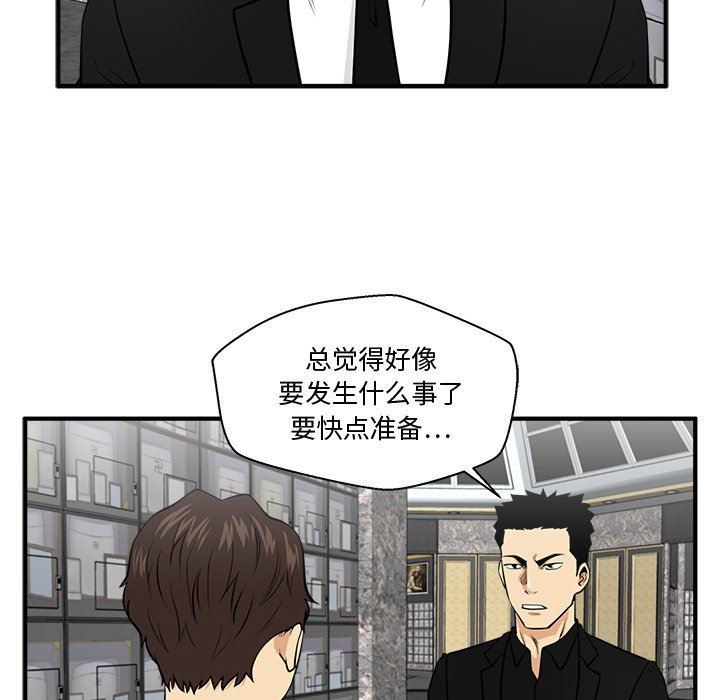 [韩国漫画] 35岁姜武烈 剧情,熟女人妻,巨乳大奶,OL#[130P]-107