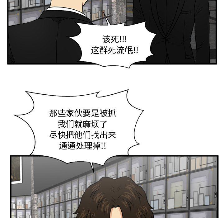 [韩国漫画] 35岁姜武烈 剧情,熟女人妻,巨乳大奶,OL#[130P]-108