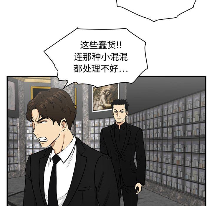 [韩国漫画] 35岁姜武烈 剧情,熟女人妻,巨乳大奶,OL#[130P]-112