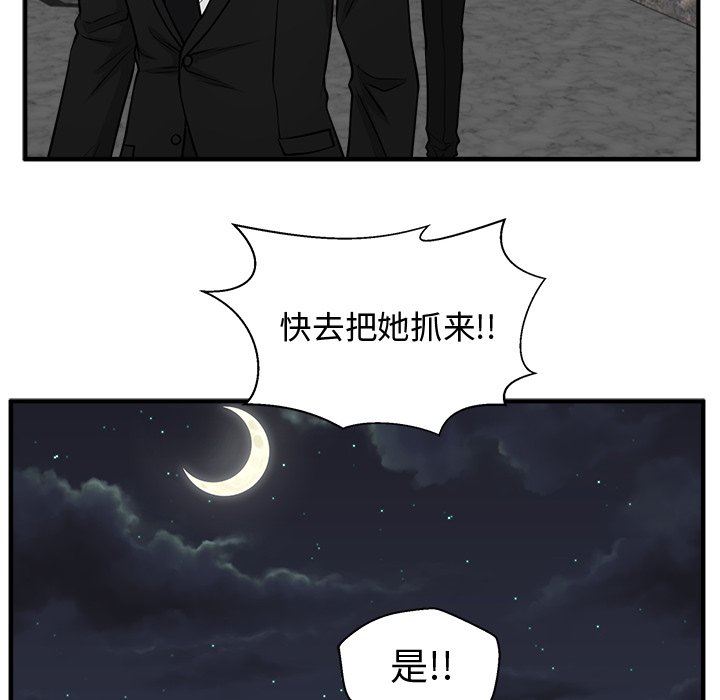 [韩国漫画] 35岁姜武烈 剧情,熟女人妻,巨乳大奶,OL#[130P]-113