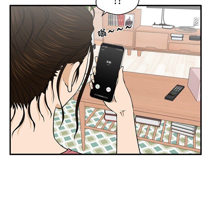 [韩国漫画] 35岁姜武烈 剧情,熟女人妻,巨乳大奶,OL#[130P]-118