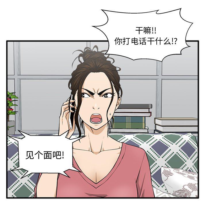 [韩国漫画] 35岁姜武烈 剧情,熟女人妻,巨乳大奶,OL#[130P]-119