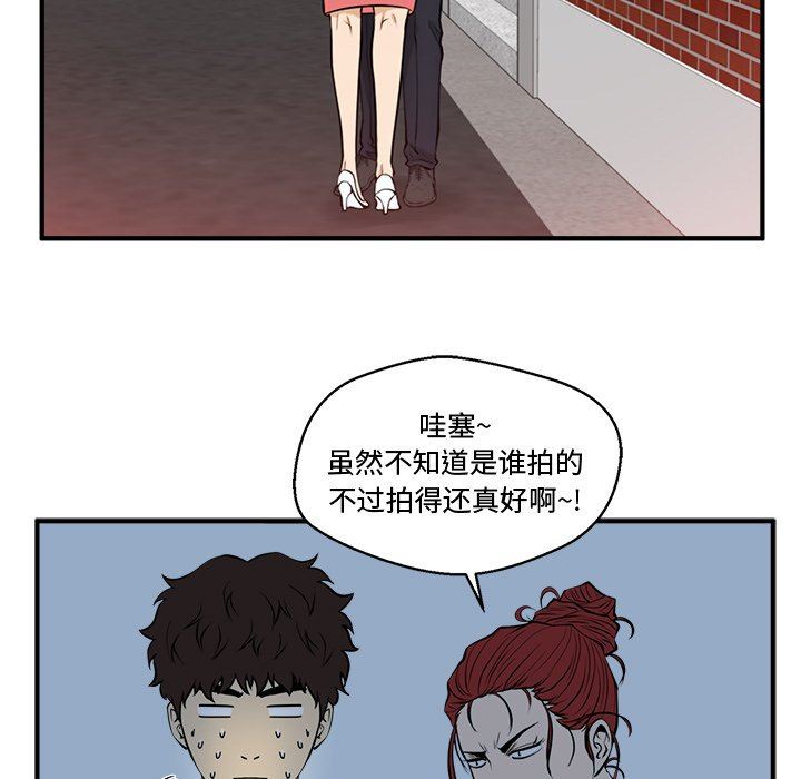[韩国漫画] 35岁姜武烈 剧情,熟女人妻,巨乳大奶,OL#[130P]-12