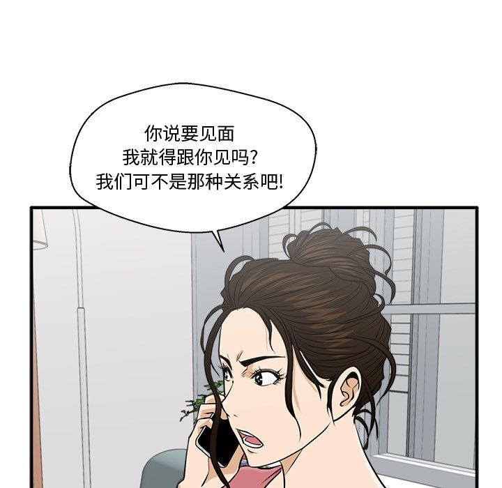 [韩国漫画] 35岁姜武烈 剧情,熟女人妻,巨乳大奶,OL#[130P]-120