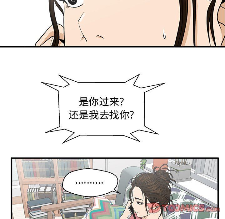 [韩国漫画] 35岁姜武烈 剧情,熟女人妻,巨乳大奶,OL#[130P]-122