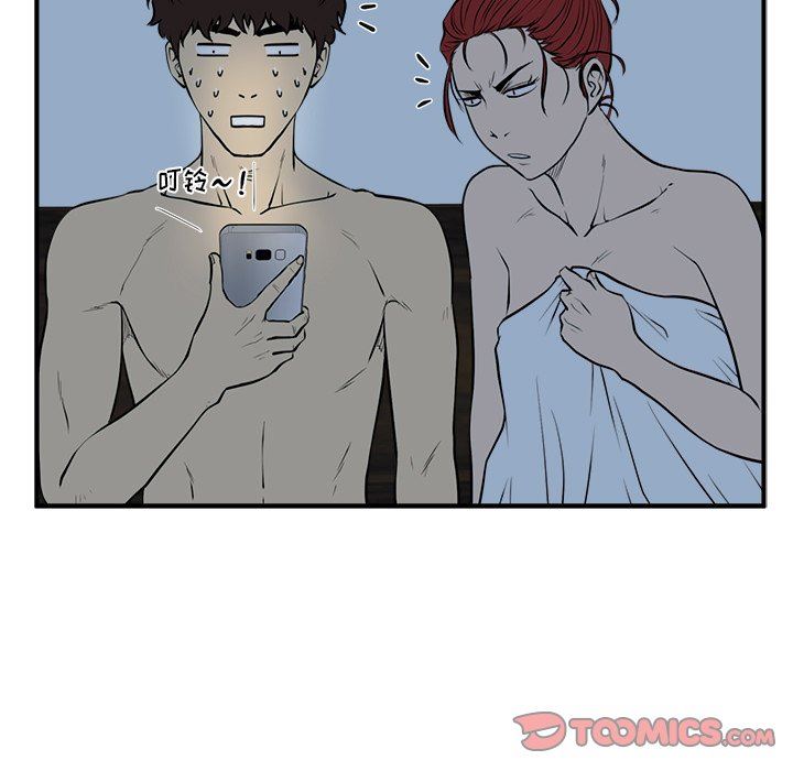 [韩国漫画] 35岁姜武烈 剧情,熟女人妻,巨乳大奶,OL#[130P]-14