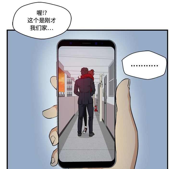 [韩国漫画] 35岁姜武烈 剧情,熟女人妻,巨乳大奶,OL#[130P]-15