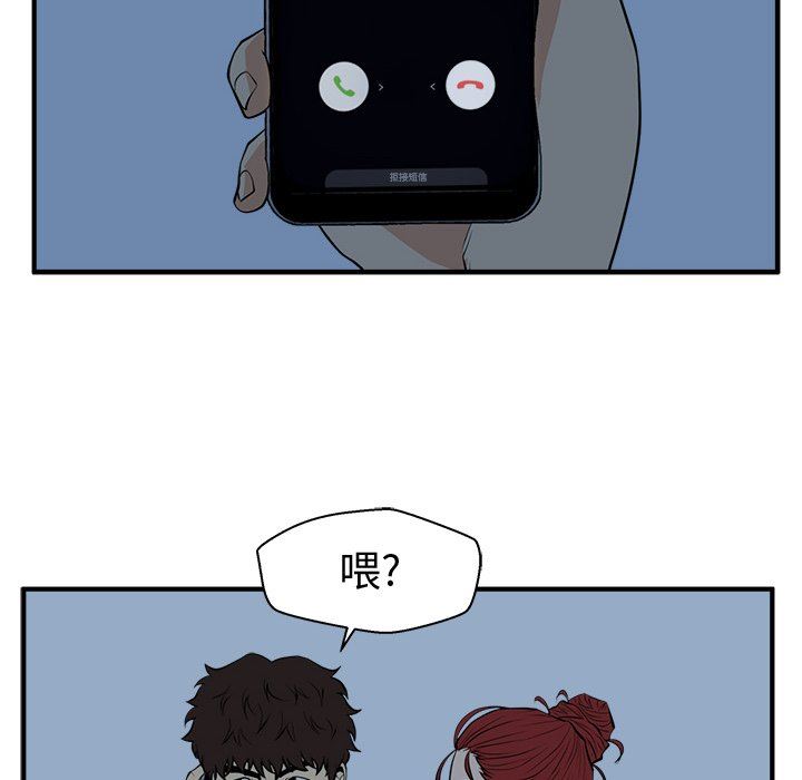 [韩国漫画] 35岁姜武烈 剧情,熟女人妻,巨乳大奶,OL#[130P]-17