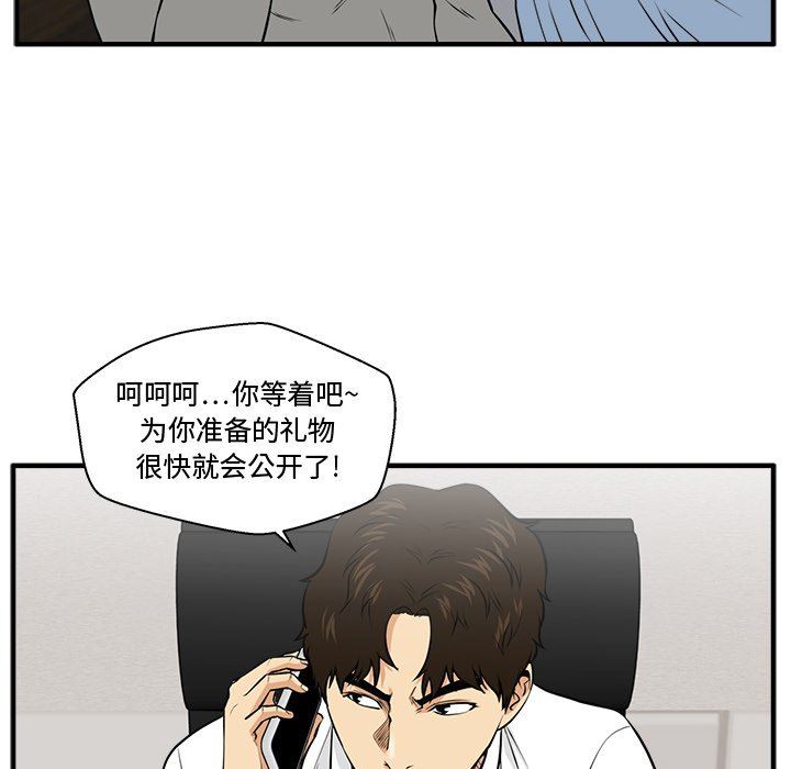 [韩国漫画] 35岁姜武烈 剧情,熟女人妻,巨乳大奶,OL#[130P]-21