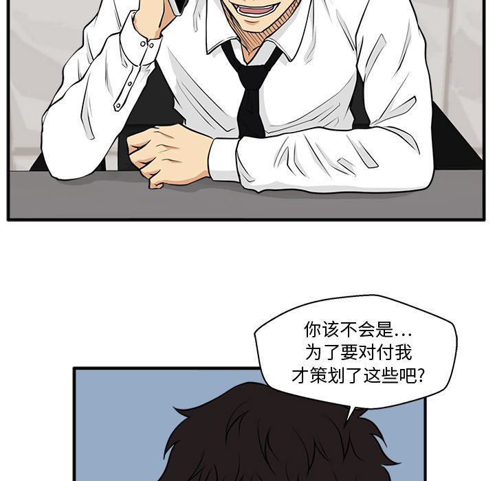 [韩国漫画] 35岁姜武烈 剧情,熟女人妻,巨乳大奶,OL#[130P]-22