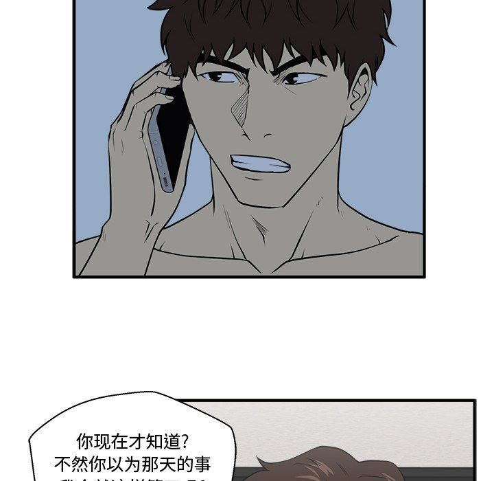 [韩国漫画] 35岁姜武烈 剧情,熟女人妻,巨乳大奶,OL#[130P]-23