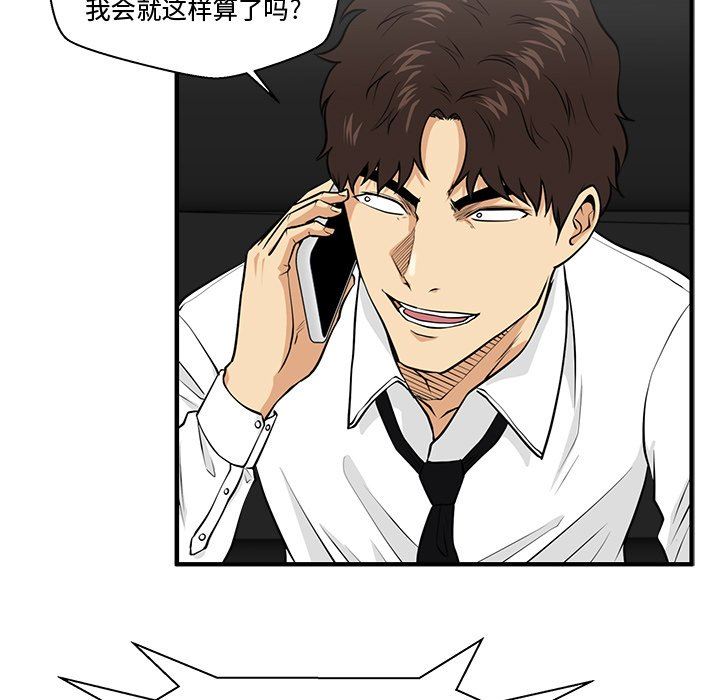 [韩国漫画] 35岁姜武烈 剧情,熟女人妻,巨乳大奶,OL#[130P]-24