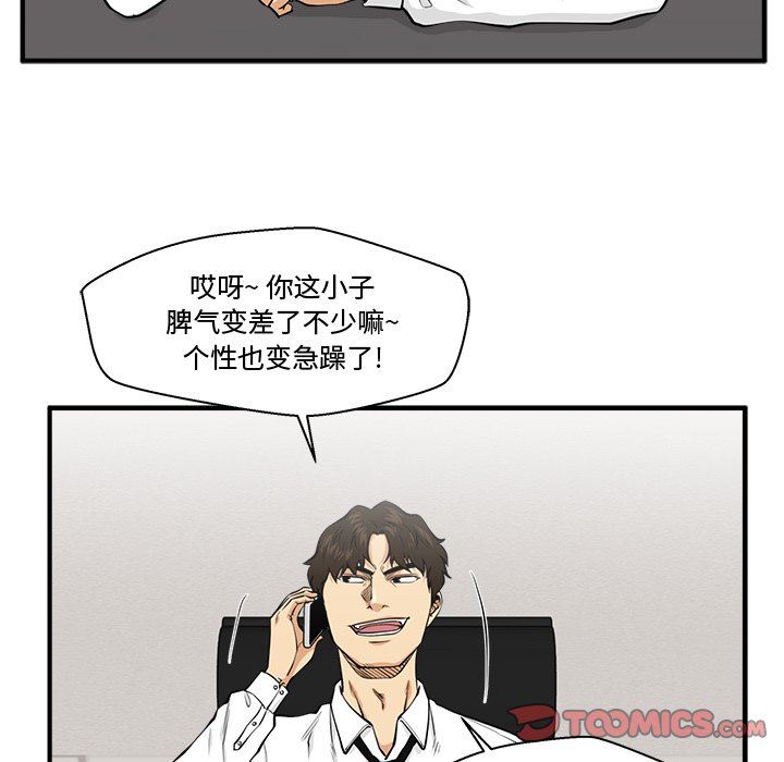 [韩国漫画] 35岁姜武烈 剧情,熟女人妻,巨乳大奶,OL#[130P]-26