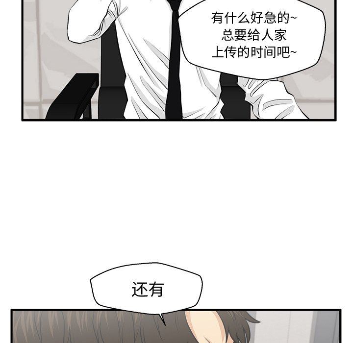 [韩国漫画] 35岁姜武烈 剧情,熟女人妻,巨乳大奶,OL#[130P]-27