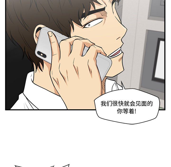 [韩国漫画] 35岁姜武烈 剧情,熟女人妻,巨乳大奶,OL#[130P]-28