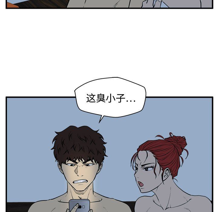[韩国漫画] 35岁姜武烈 剧情,熟女人妻,巨乳大奶,OL#[130P]-30