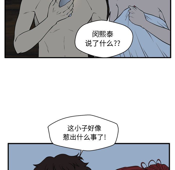 [韩国漫画] 35岁姜武烈 剧情,熟女人妻,巨乳大奶,OL#[130P]-31