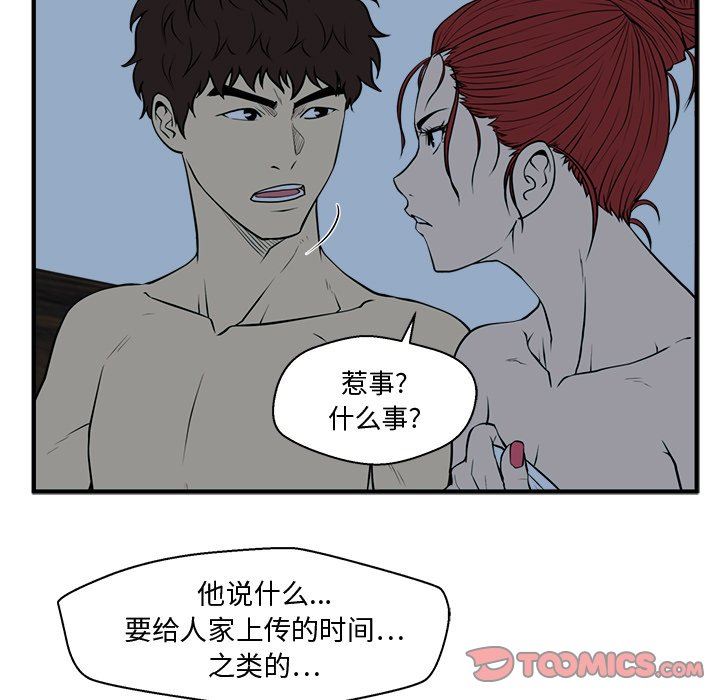 [韩国漫画] 35岁姜武烈 剧情,熟女人妻,巨乳大奶,OL#[130P]-32