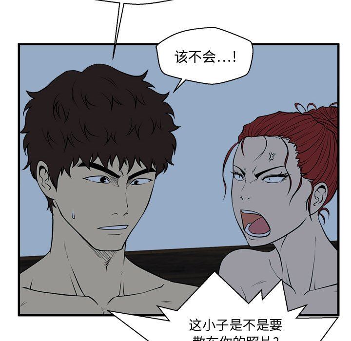 [韩国漫画] 35岁姜武烈 剧情,熟女人妻,巨乳大奶,OL#[130P]-33