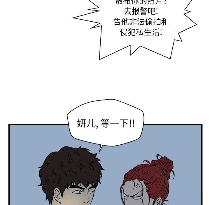 [韩国漫画] 35岁姜武烈 剧情,熟女人妻,巨乳大奶,OL#[130P]-34