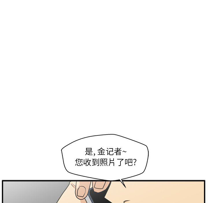 [韩国漫画] 35岁姜武烈 剧情,熟女人妻,巨乳大奶,OL#[130P]-4