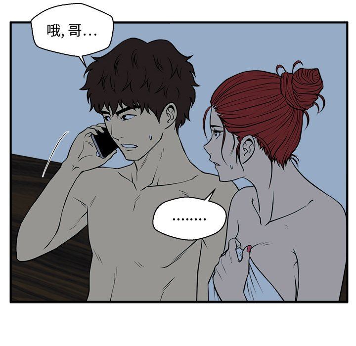 [韩国漫画] 35岁姜武烈 剧情,熟女人妻,巨乳大奶,OL#[130P]-43