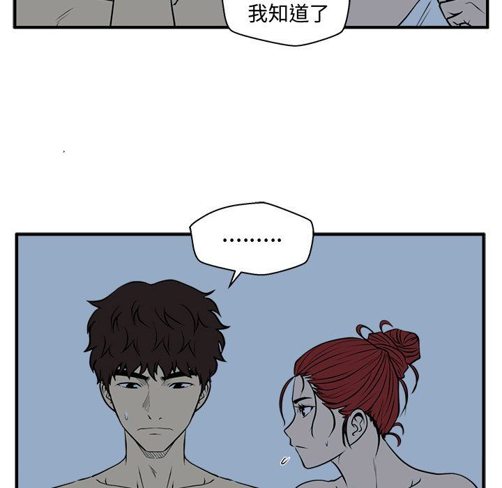 [韩国漫画] 35岁姜武烈 剧情,熟女人妻,巨乳大奶,OL#[130P]-45