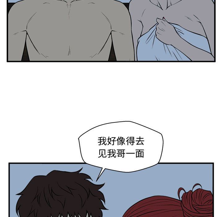 [韩国漫画] 35岁姜武烈 剧情,熟女人妻,巨乳大奶,OL#[130P]-46