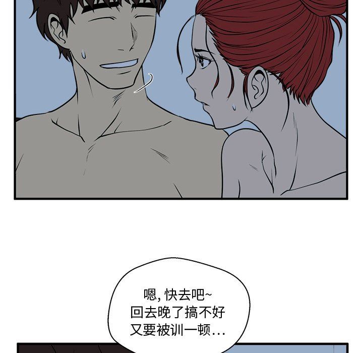 [韩国漫画] 35岁姜武烈 剧情,熟女人妻,巨乳大奶,OL#[130P]-47