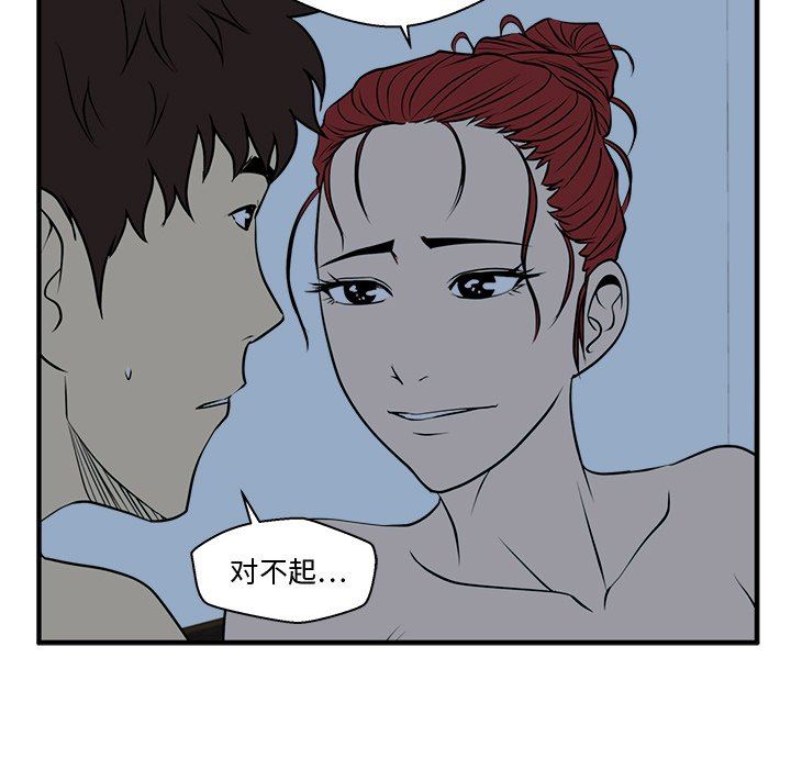 [韩国漫画] 35岁姜武烈 剧情,熟女人妻,巨乳大奶,OL#[130P]-48