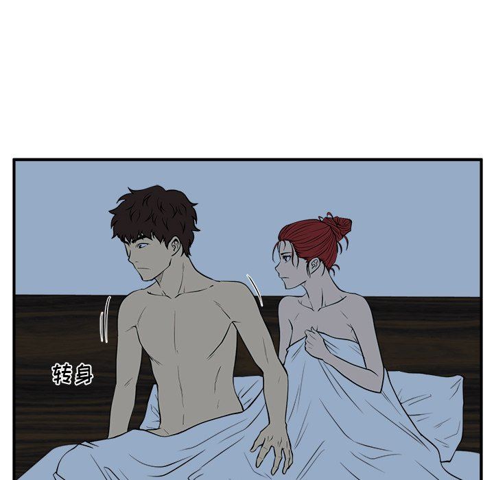 [韩国漫画] 35岁姜武烈 剧情,熟女人妻,巨乳大奶,OL#[130P]-49