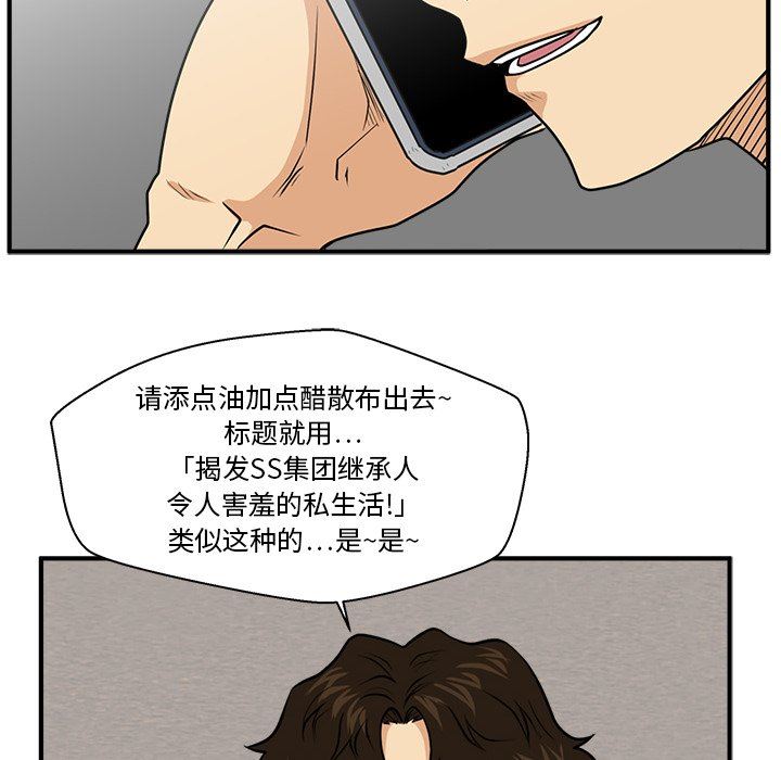 [韩国漫画] 35岁姜武烈 剧情,熟女人妻,巨乳大奶,OL#[130P]-5