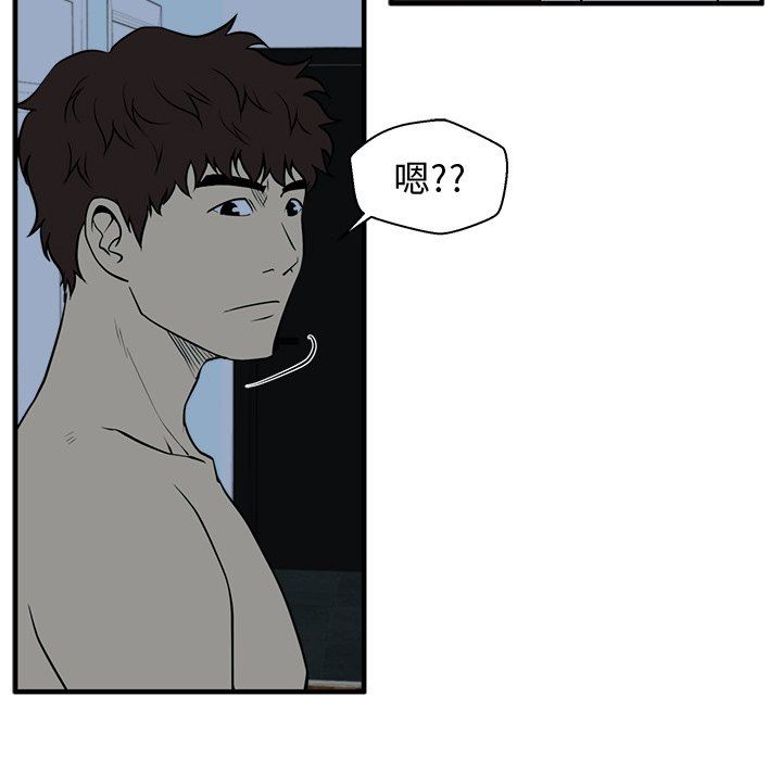 [韩国漫画] 35岁姜武烈 剧情,熟女人妻,巨乳大奶,OL#[130P]-53