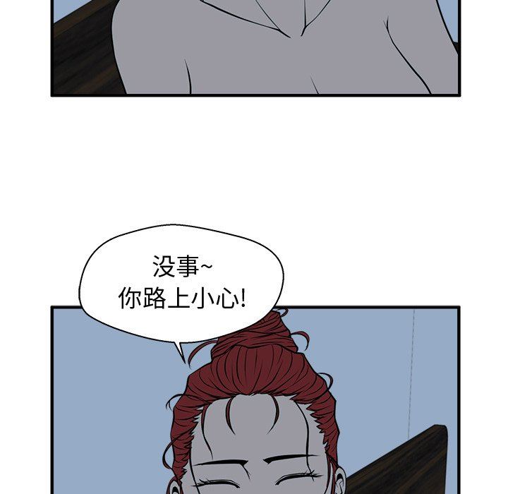 [韩国漫画] 35岁姜武烈 剧情,熟女人妻,巨乳大奶,OL#[130P]-55