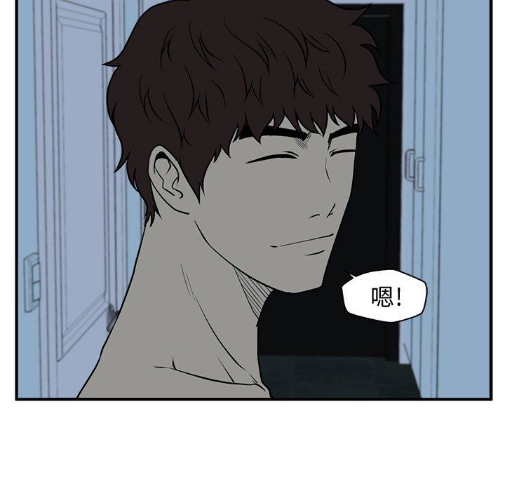 [韩国漫画] 35岁姜武烈 剧情,熟女人妻,巨乳大奶,OL#[130P]-57