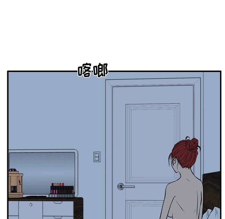 [韩国漫画] 35岁姜武烈 剧情,熟女人妻,巨乳大奶,OL#[130P]-58