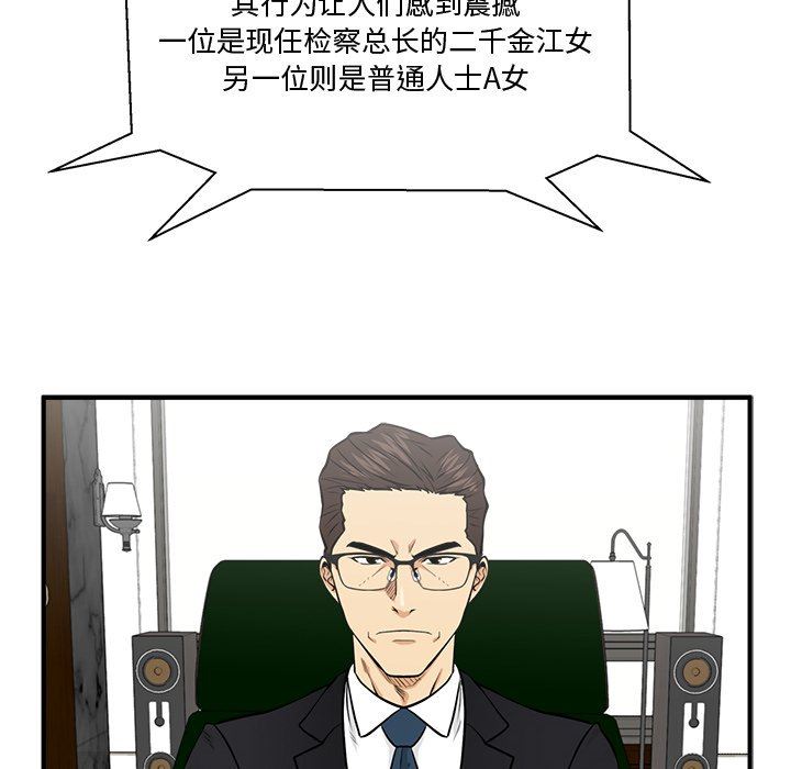 [韩国漫画] 35岁姜武烈 剧情,熟女人妻,巨乳大奶,OL#[130P]-64